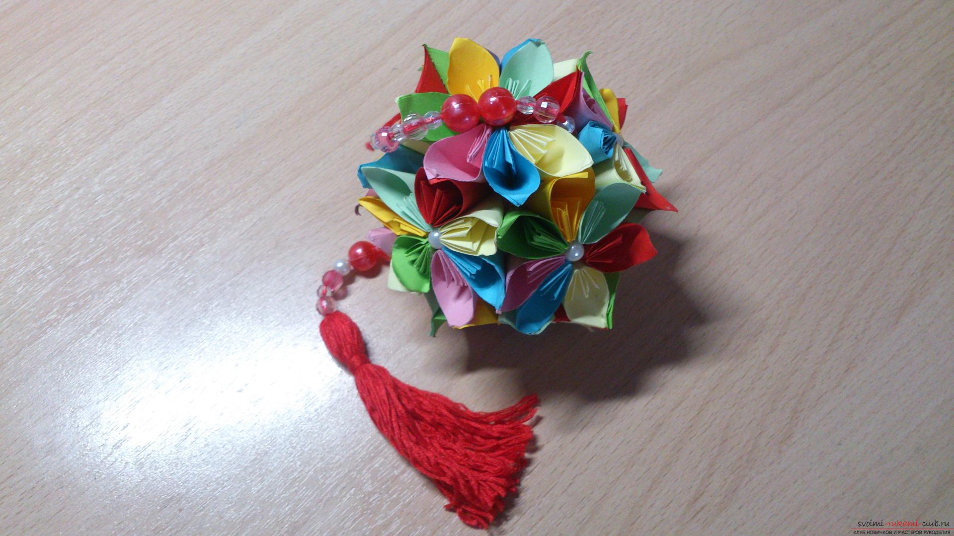 Как сделать шар из бумаги покажет наш мастер-класс с фото, в котором используется техника оригами из модулей - кусудама.. Фото №1